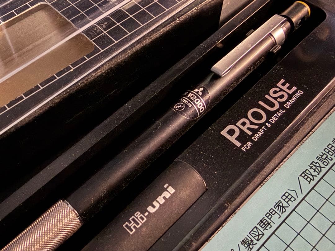 Hi uni 2050　0.3mm　黒