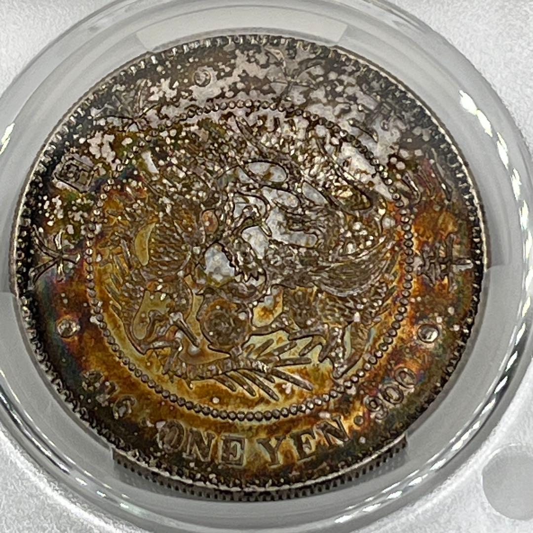 CAG AU55 大正三年 新一円銀貨 新一圓銀貨 準未使用 鑑定品 大正3年