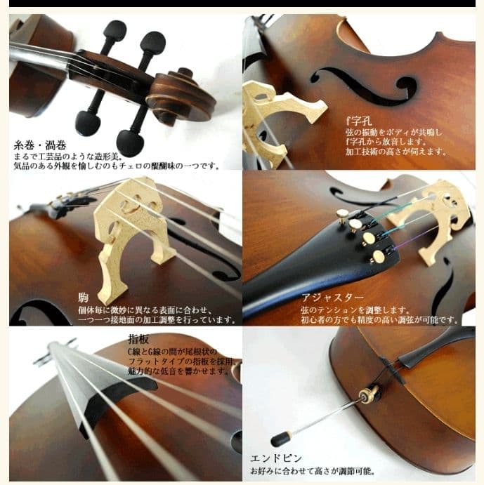 【未使用に近い】Hallstatt ハルシュタット チェロ HC-450