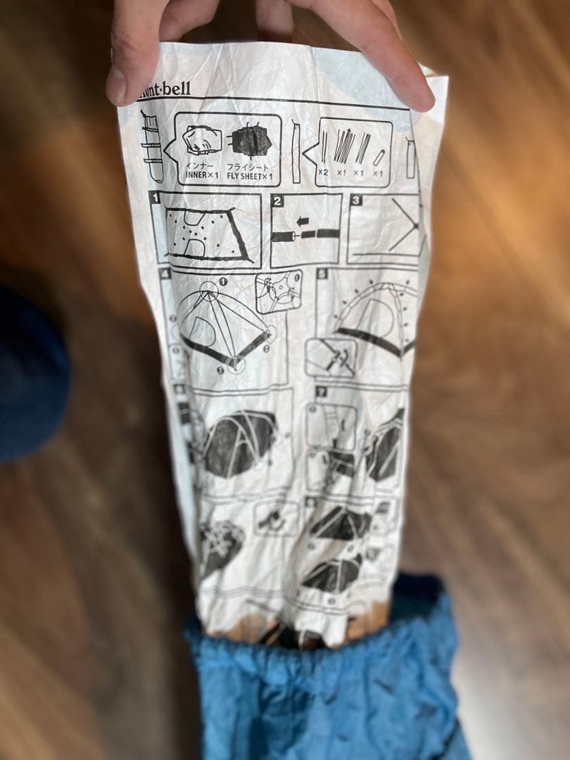 クロノスキャビン　Chronos Cabin 2 純正グランドシートセット