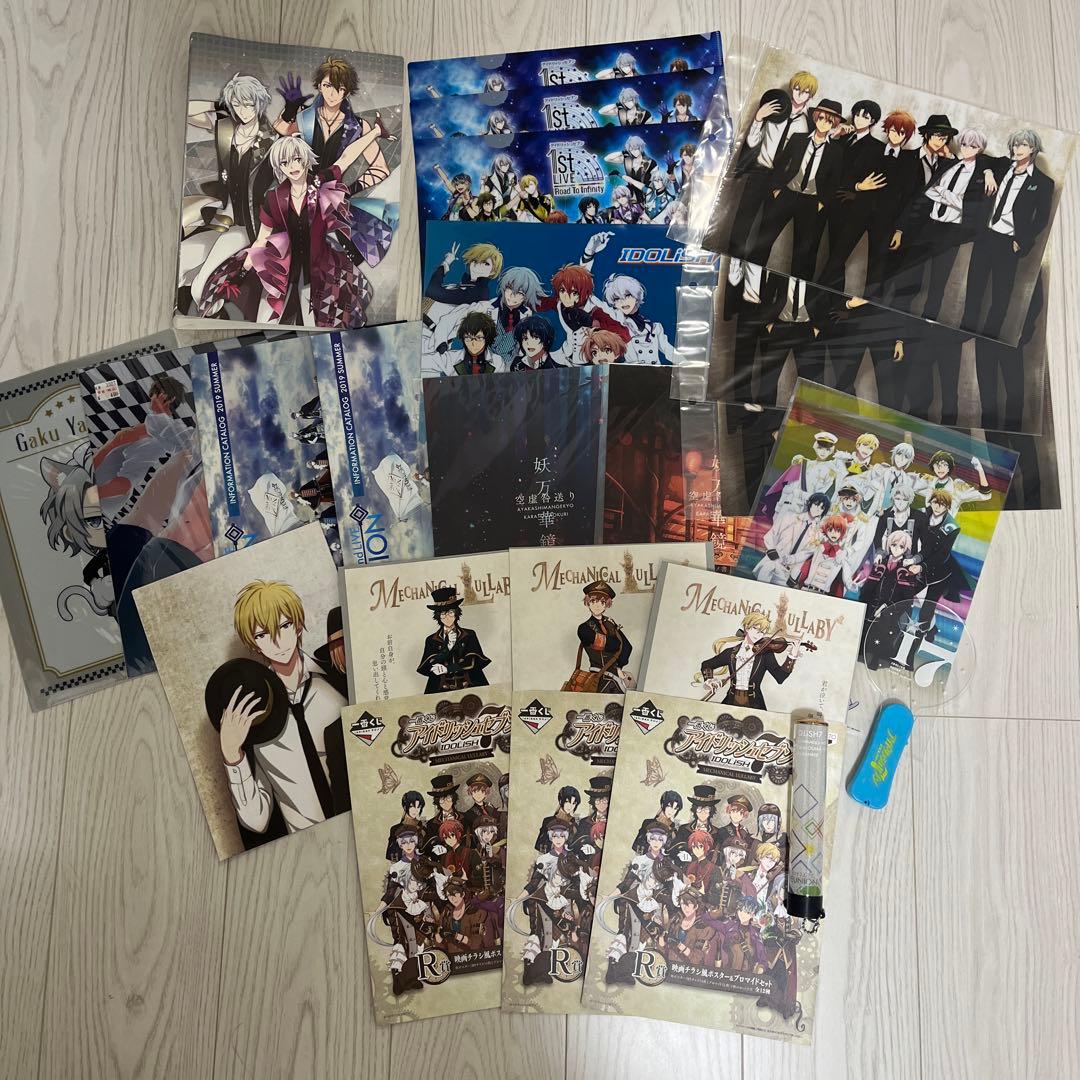 アイドリッシュセブン アイナナ 六弥ナギ　ぬいぐるみ　グッズ　まとめ売り