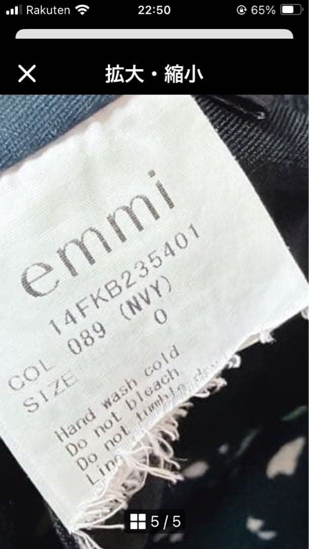 emmi yoga ネイビーイエローセットアップ　上下