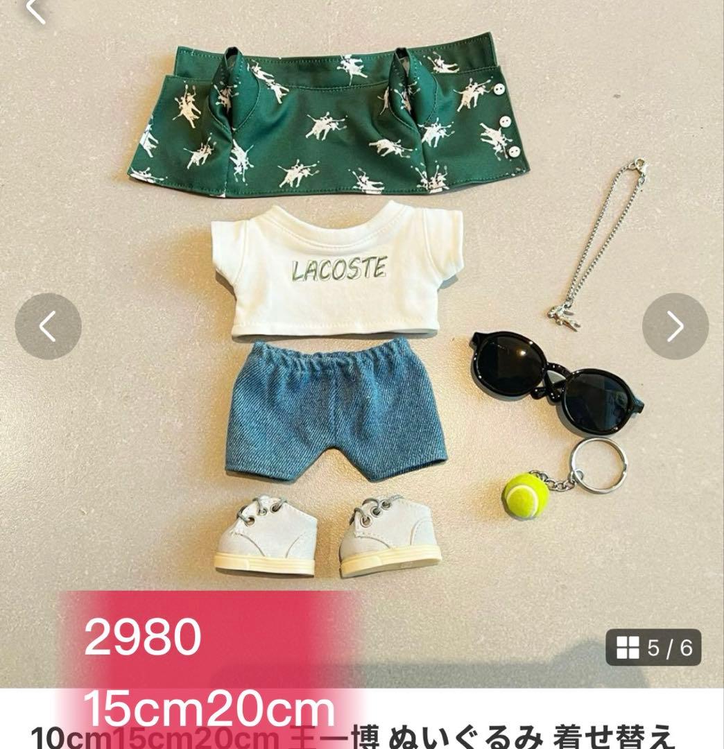 CHI:SKZ:8ページ 20