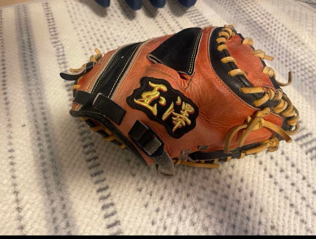 玉澤キャッチャーミット　少年軟式用