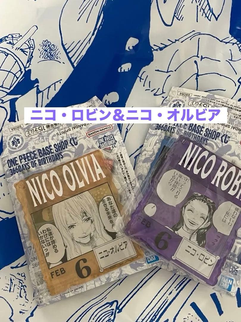 ONE PIECE BASE SHOP 一番くじ アクリルブロックチャーム