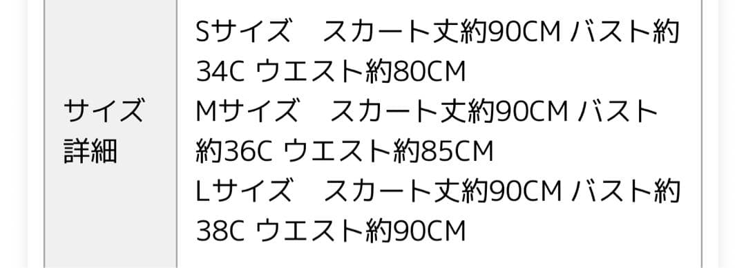 ベリーダンス衣装 セットアップ 黄緑 Mサイズ
