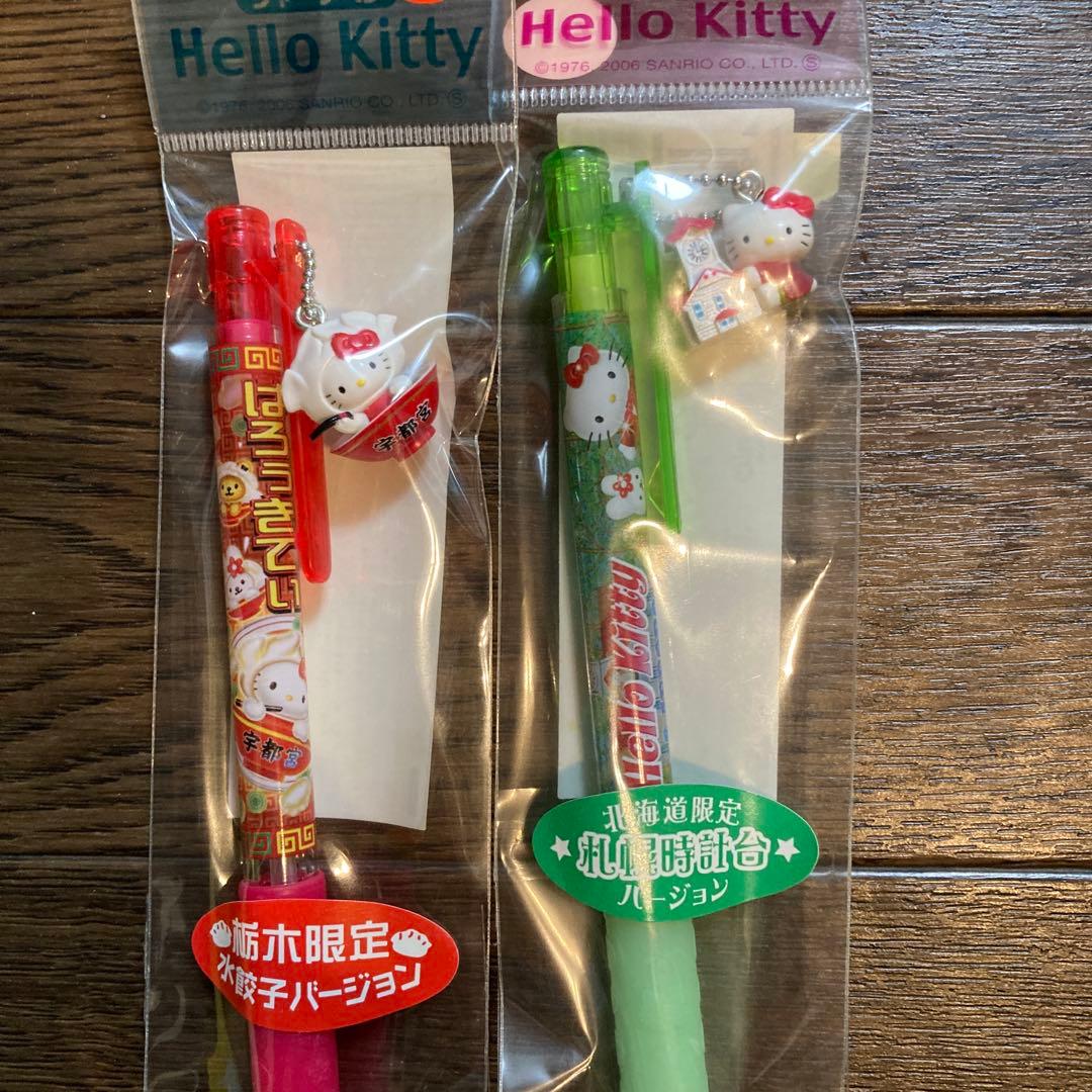 ご当地　Hello Kitty ボールペン 18本セット