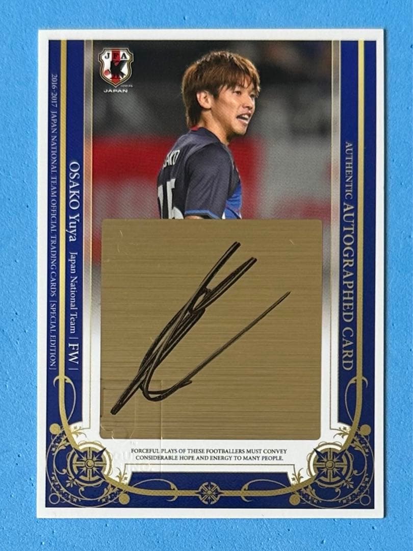 2016-2017 サッカー日本代表 ヴィッセル神戸 直筆サインカード 大迫勇也