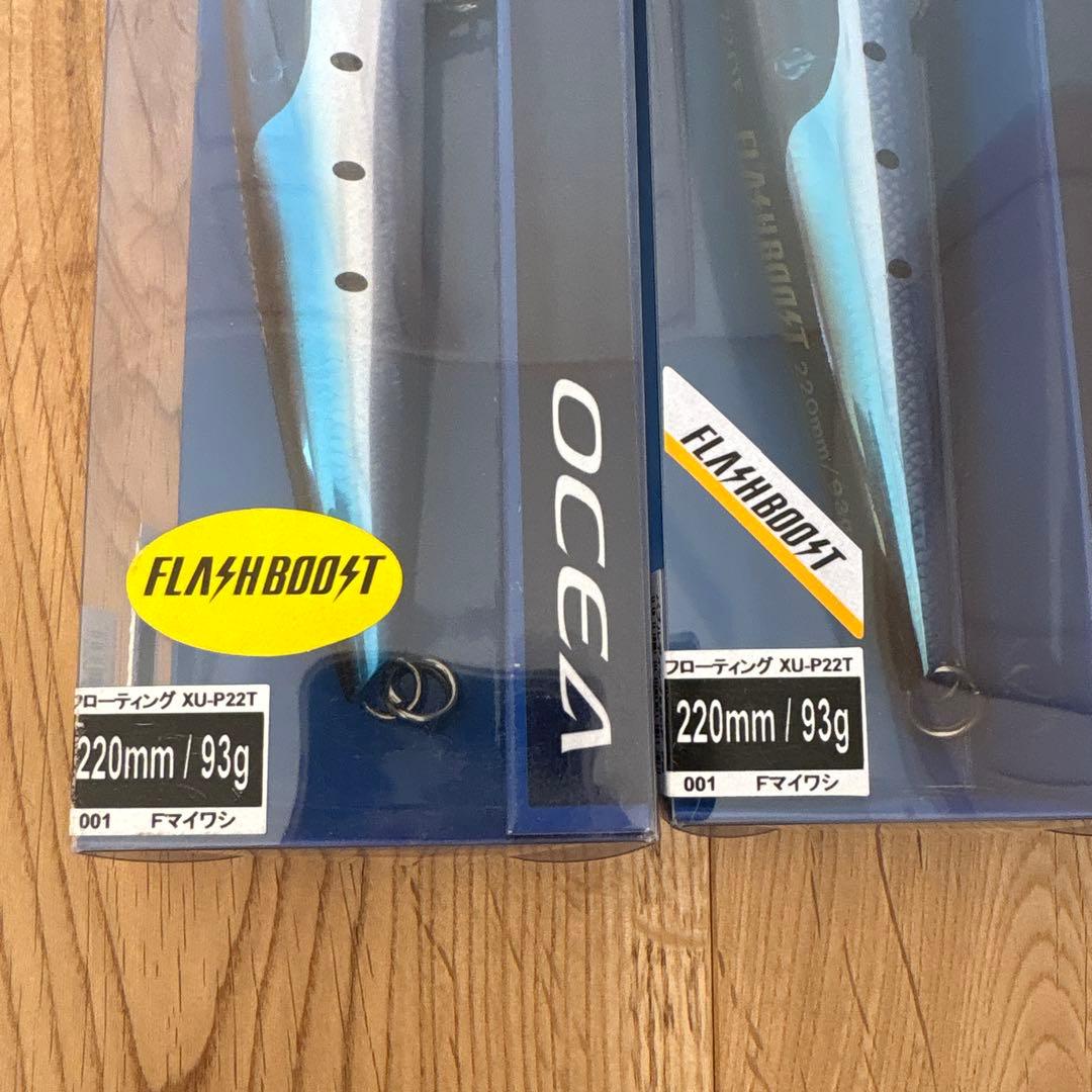 【6個セット】SHIMANOバブルディップ220F FB