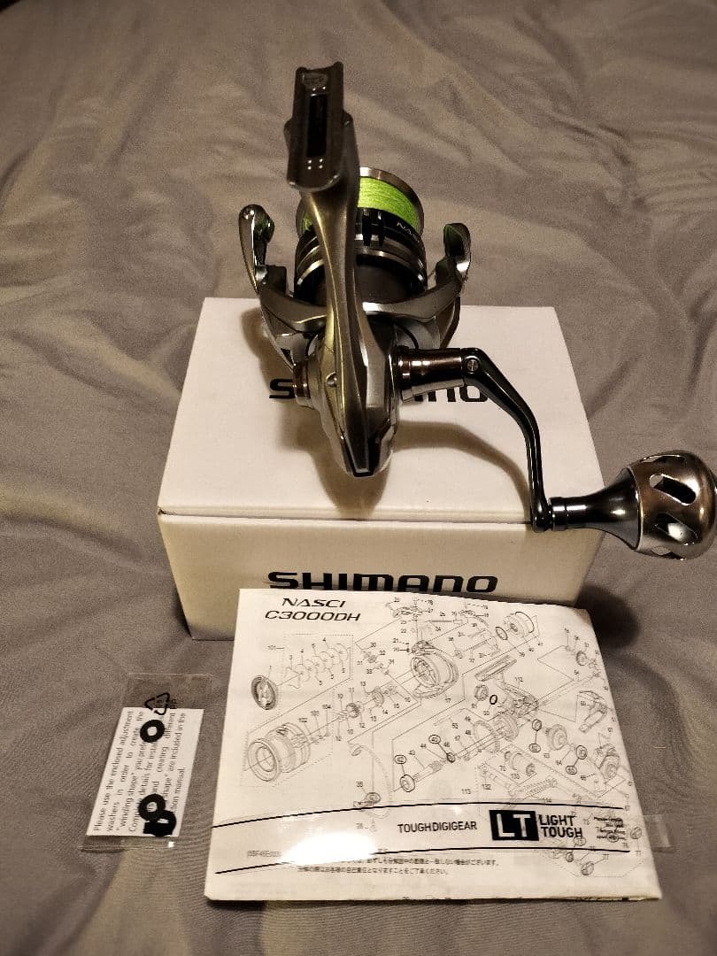 シマノ　21ナスキー　C5000XG