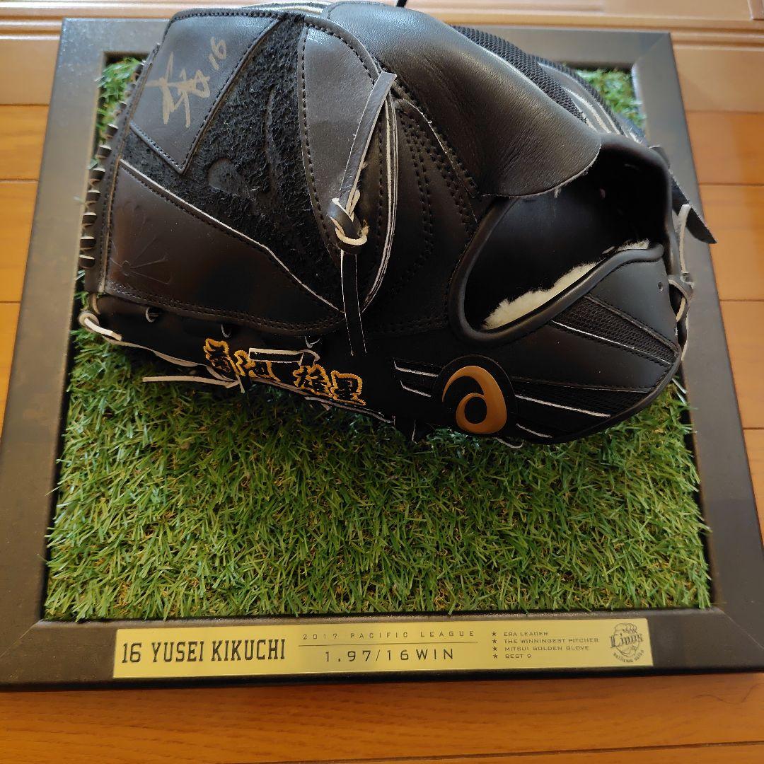 超貴重品　菊池雄星　直筆サイン入りグローブ　西武ライオンズ　球団公式　非売品