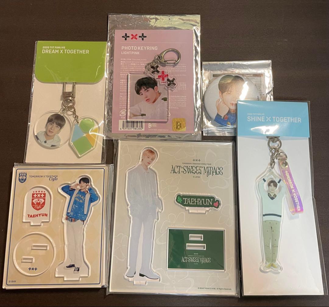 TXT テヒョン グッズセット