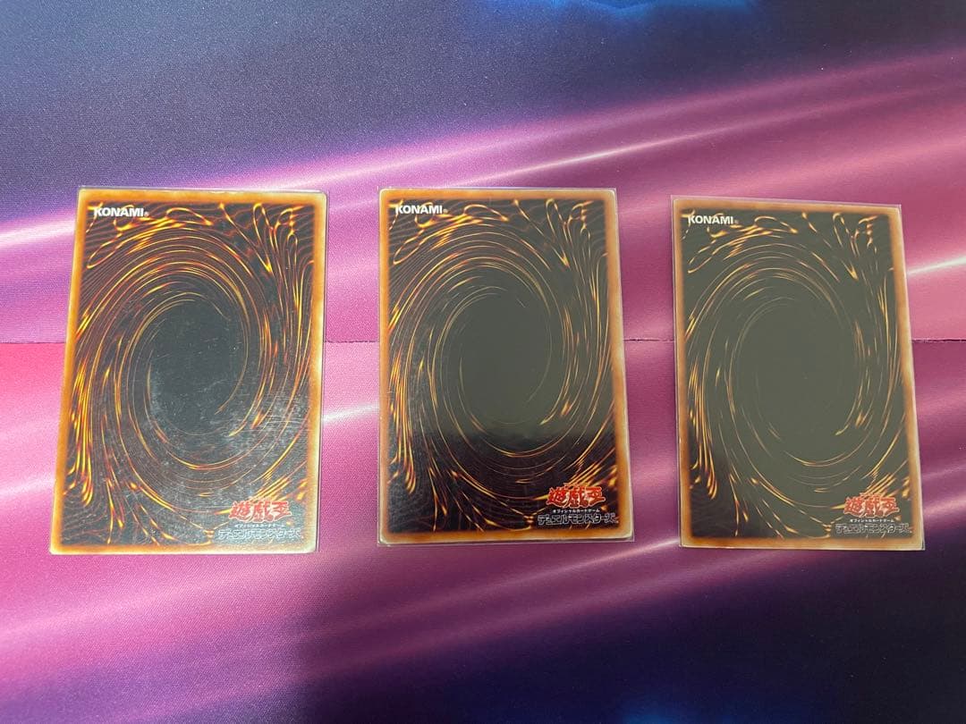 遊戯王OCG『青眼の白龍』ウルトラレア　初期版ホロ無し3枚セット