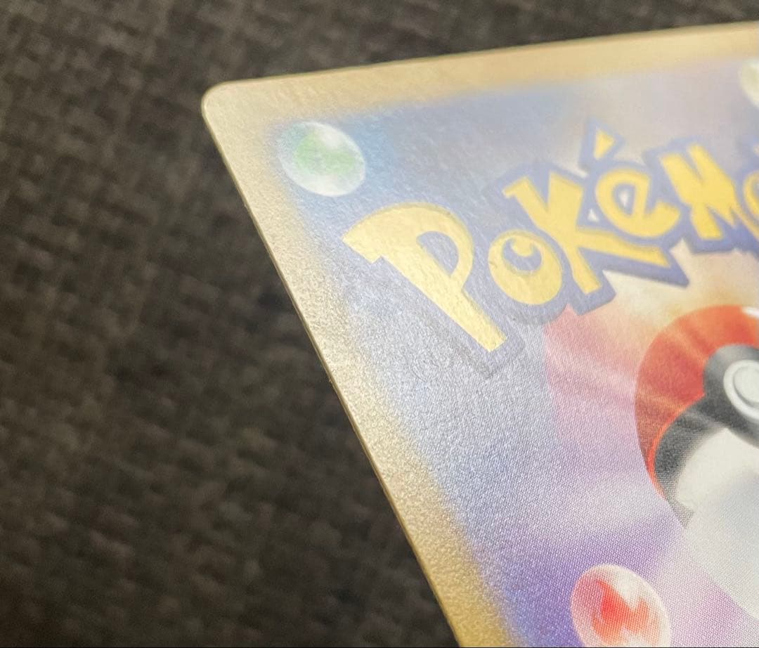 ポケモンカード ミュウex SAR