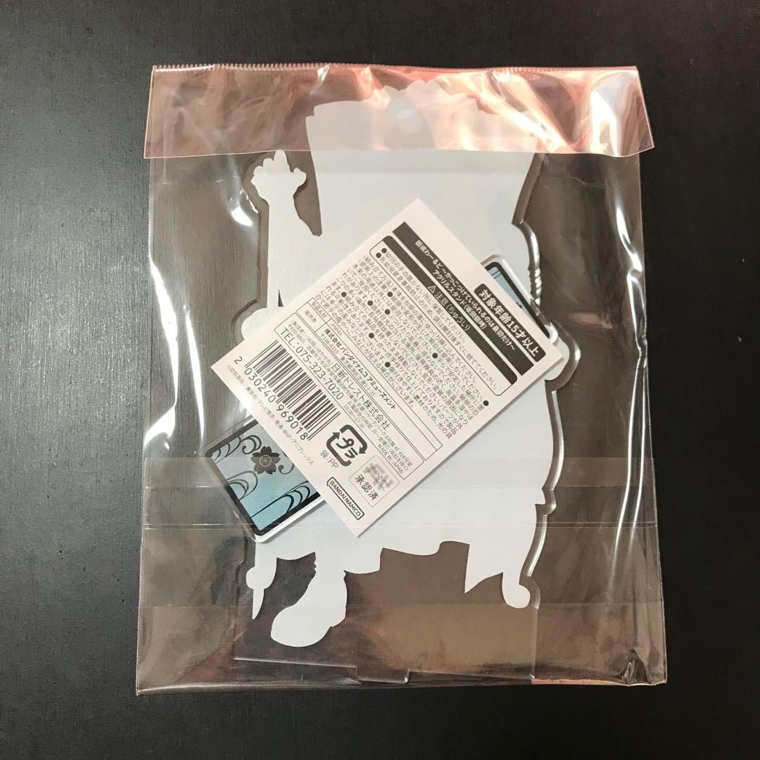 銀魂わーるど アクリルスタンド 銀時 アクスタ かっこつけていられるのは最初だけ