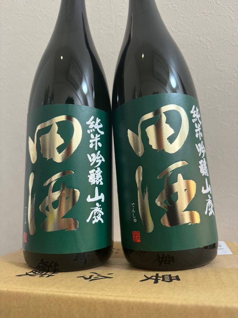 田酒 純米吟醸山廃　　1800ml 2本