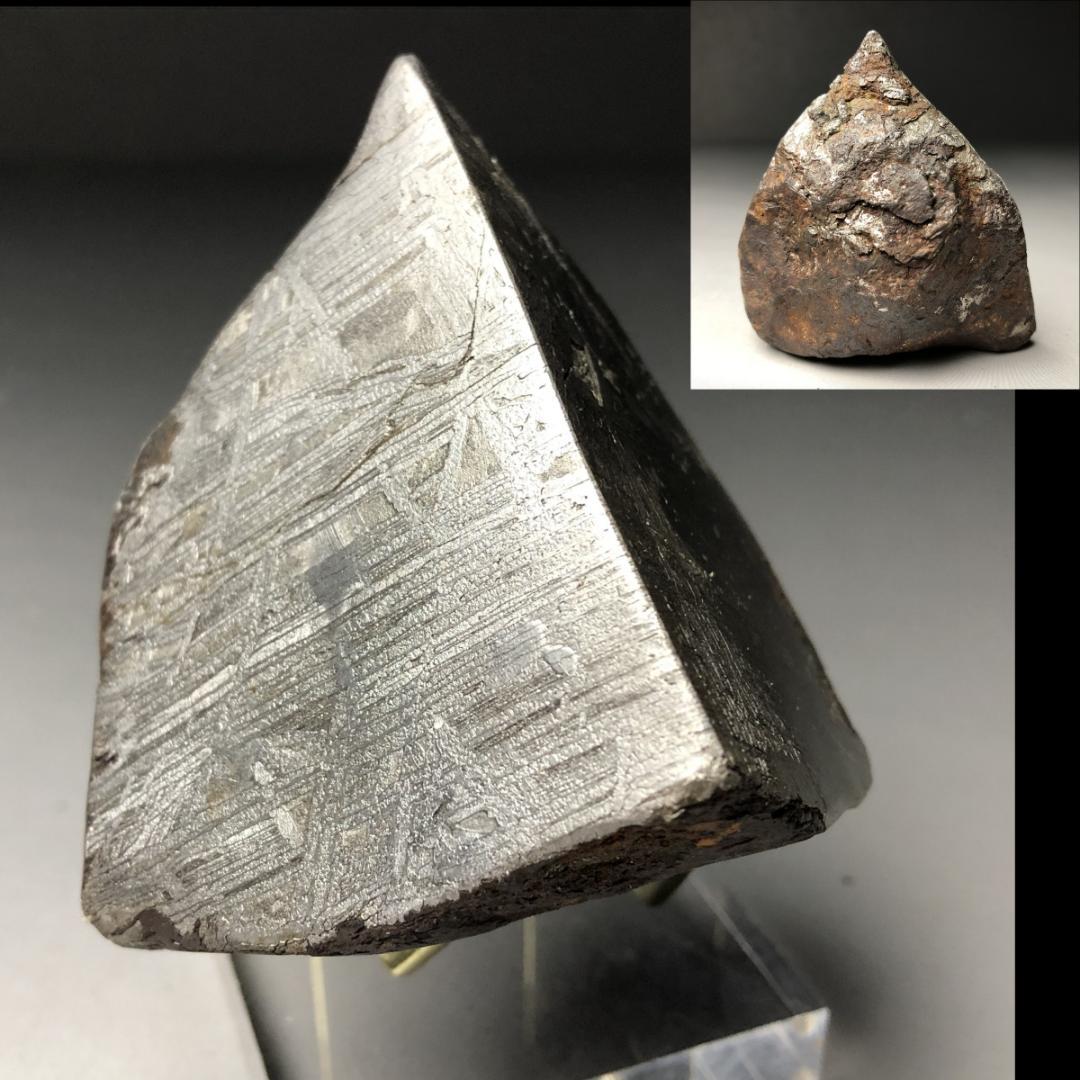 アルタイ隕石 鉄隕石　外皮付き隕石　エンドカット　原石　重さ約553ｇ