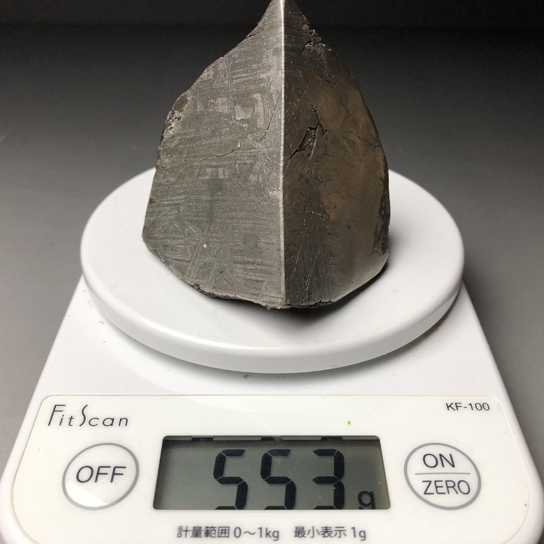 アルタイ隕石 鉄隕石　外皮付き隕石　エンドカット　原石　重さ約553ｇ