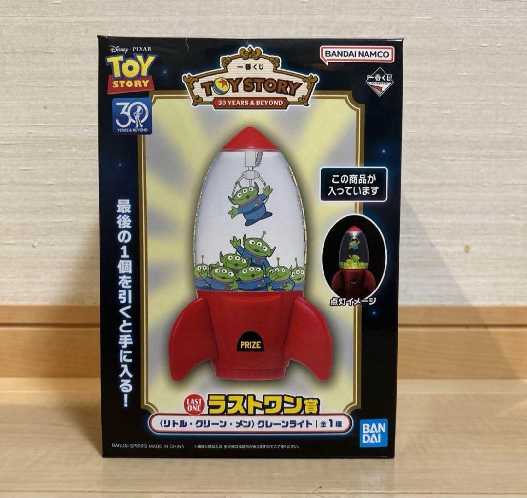 トイストーリー　一番くじ　まとめ売り