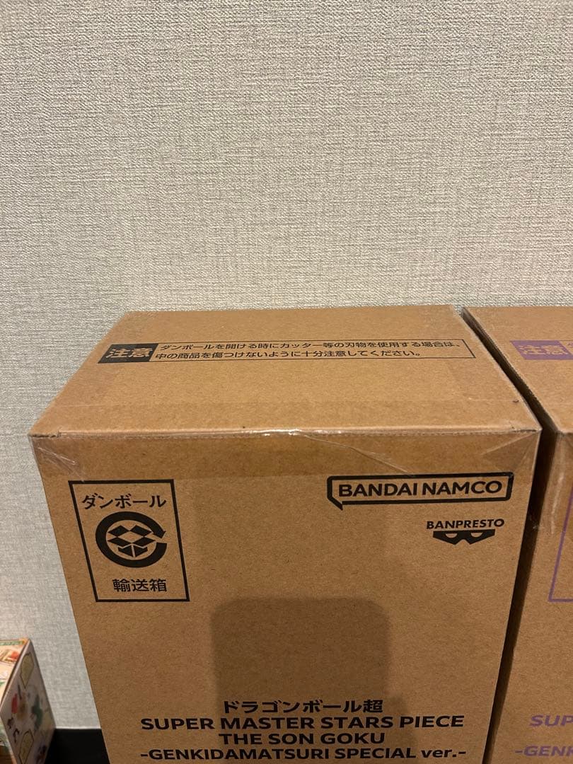 ゲンキダマツリ　ドラゴンボール　smsp 悟空ベジータ2点セット