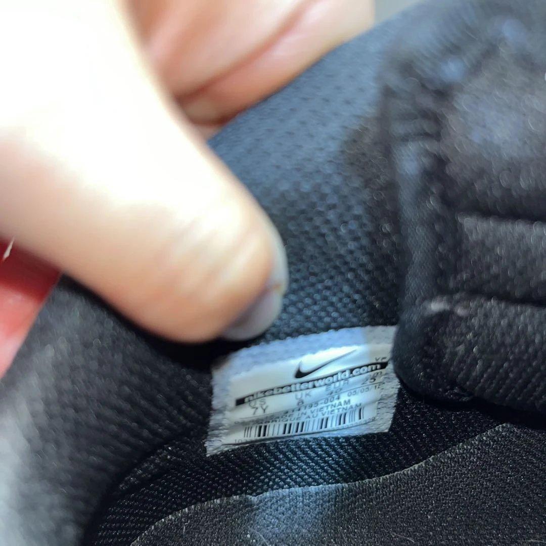 NIKE エアホース 1MID 25cm