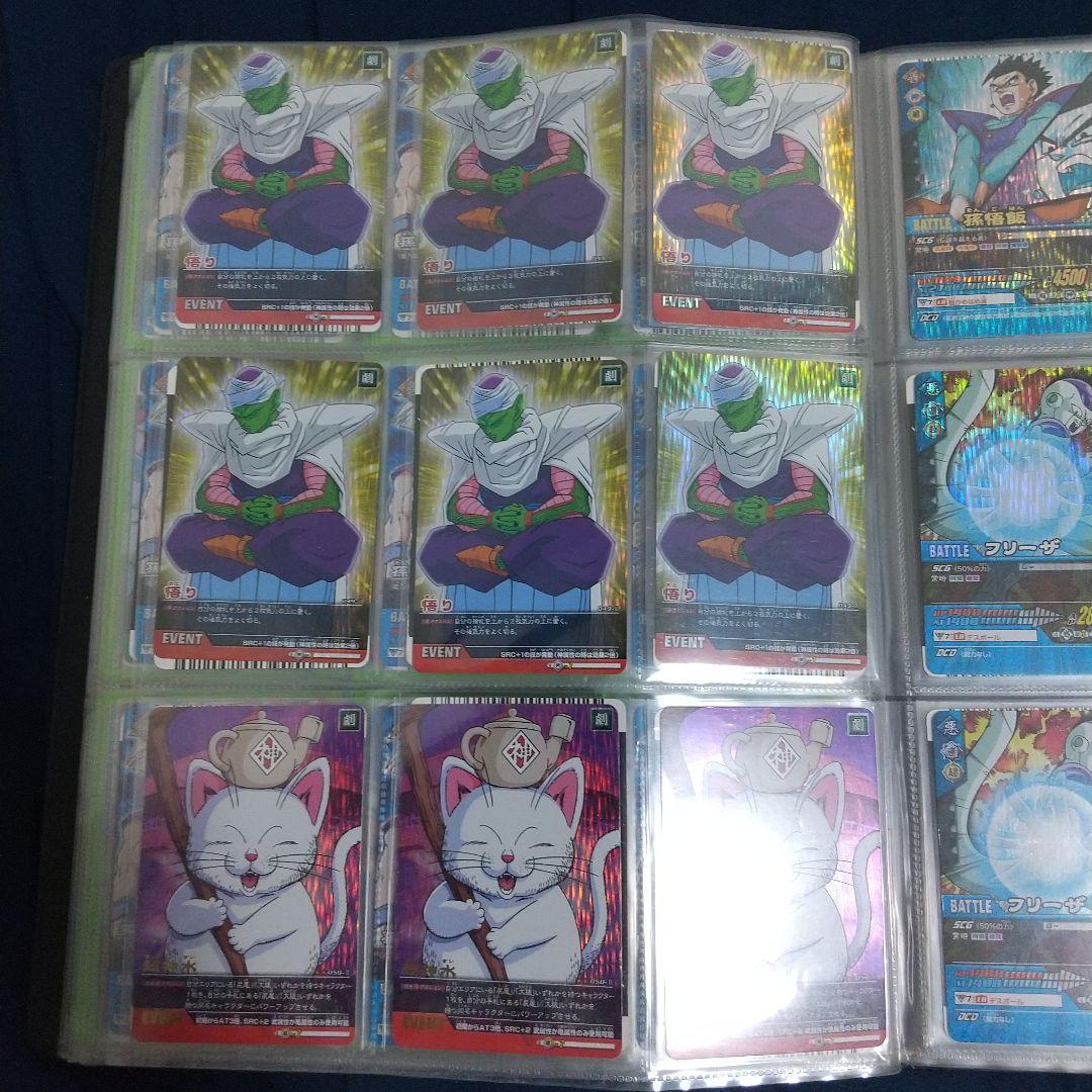 ドラゴンボール データカードダス 激レア爆レアまとめ売り
