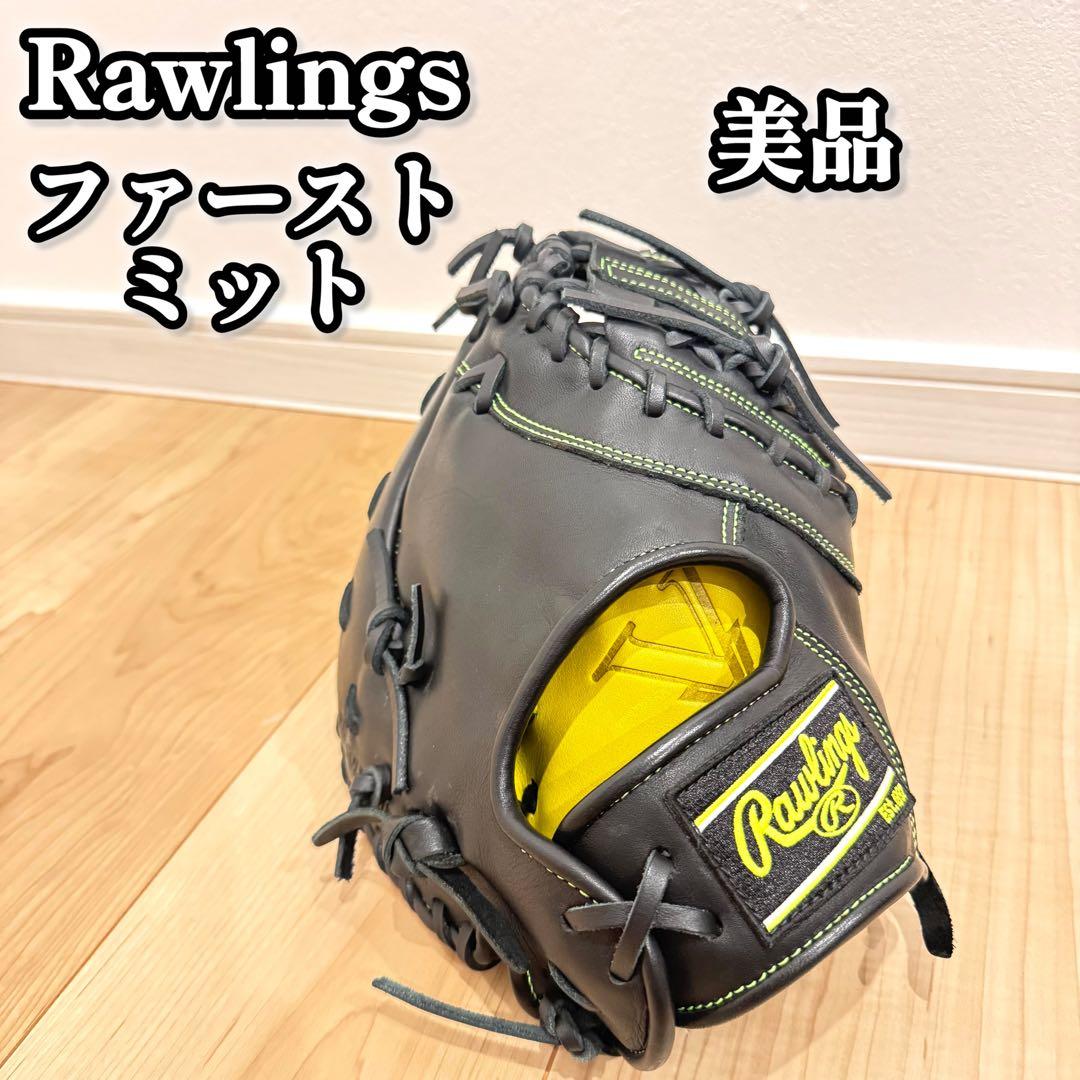 【美品】　rawlings ファーストミット 野球グローブ　11.5インチ