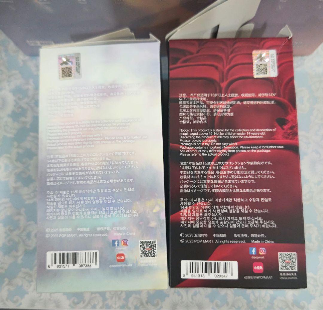 SKULLPANDA【Mist＆Sandman】スカルパンダ　ぬいぐるみ