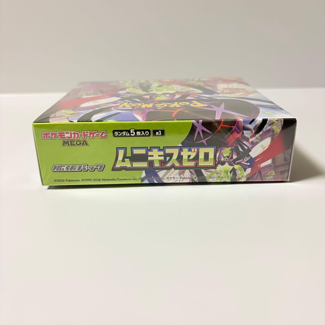 シュリンク付き ポケセン産 ポケモンカード MEGA ムニキスゼロ 新品未開封