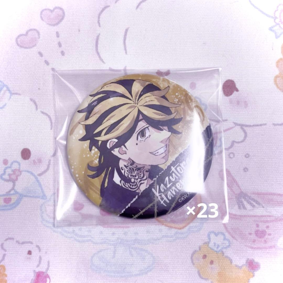 東京リベンジャーズ 羽宮一虎 缶バッジ 23個