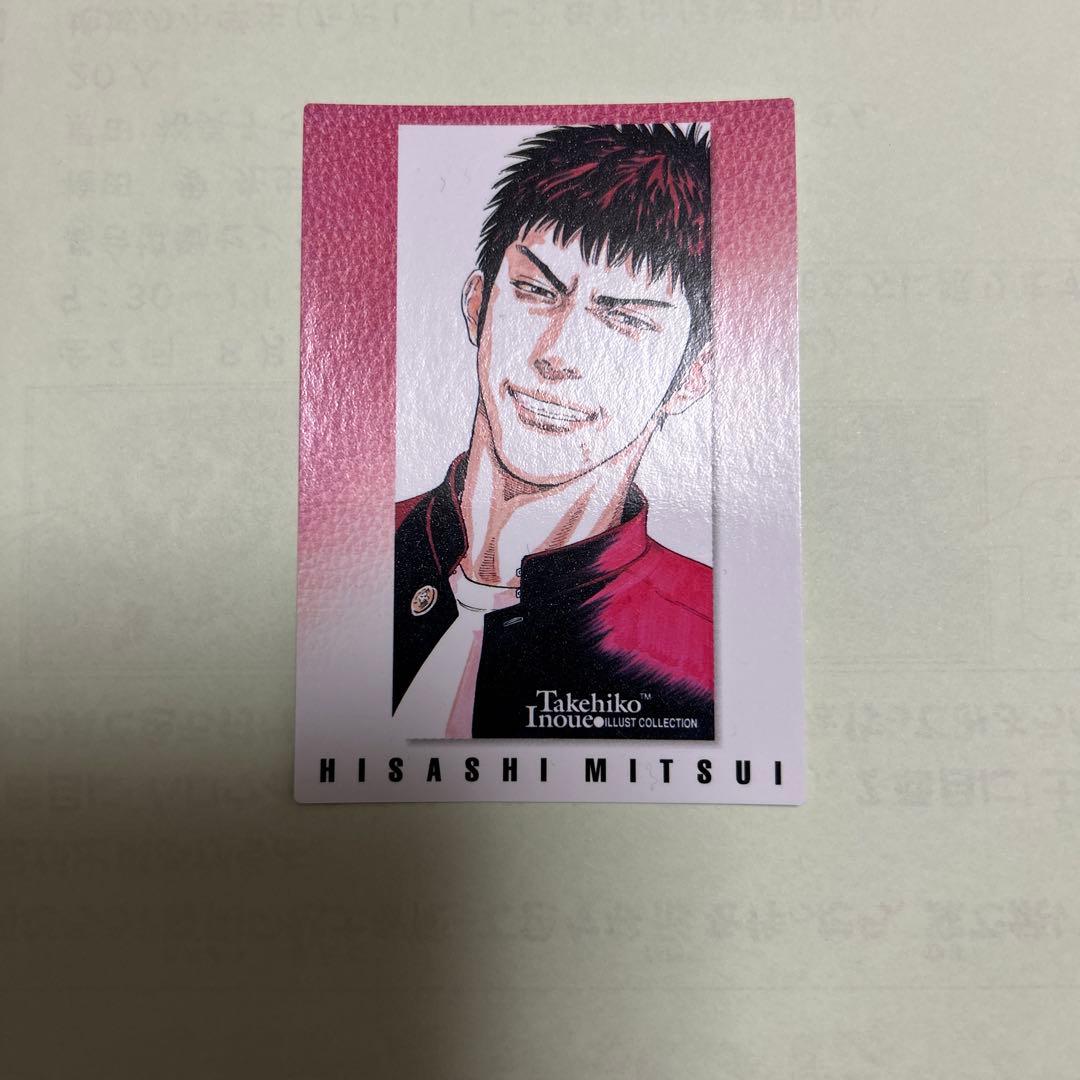 スラムダンク 三井寿 トレーディングカード 33