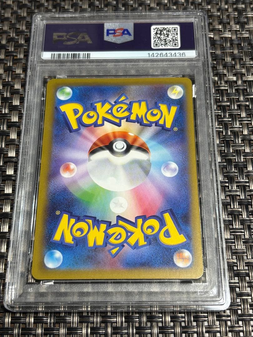 【PSA9】マリーのオーロンゲex SAR メガドリーム