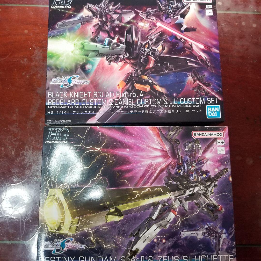 HGCE デスティニーSpec Ⅱ ブラックナイトスコード　セット