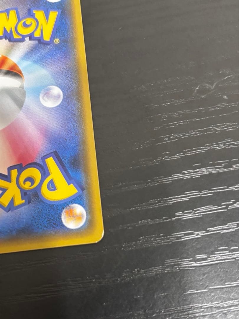 ポンチョを着たイーブイ（シャワーズ） PROMO SM-Pプロモカード 137…