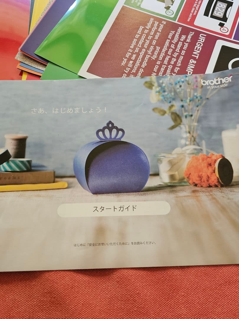 brother SDX1000 カッティングマシン