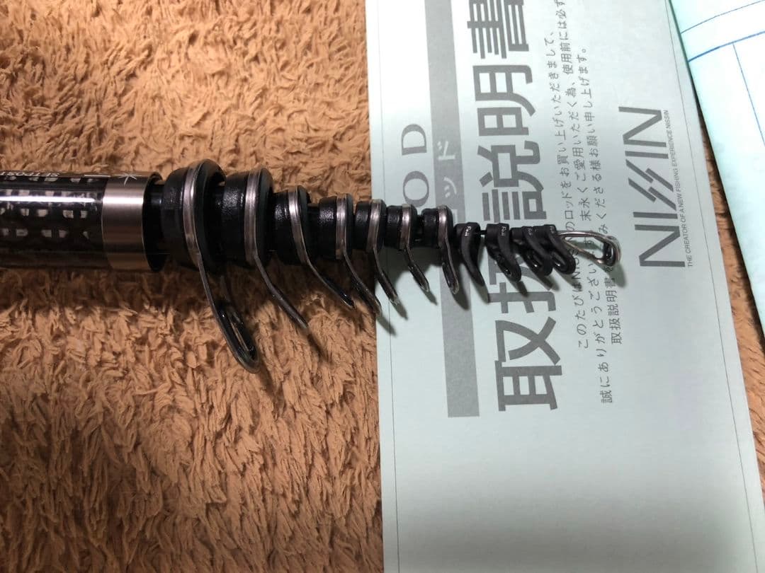 宇崎日新　ゼロサム　X4　 1.25号　5.15m 磯竿