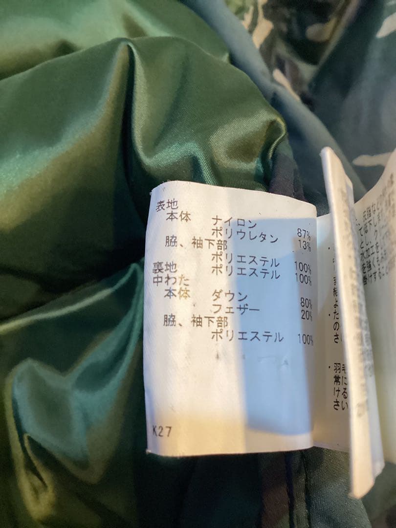 美品　MUNSINGWEAR｜マンシングウェア　ダウンジャケット　軽量　迷彩　M