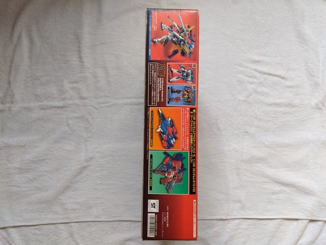 HG 1/100 ガンダムダブルエックス