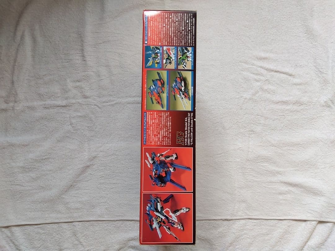 HG 1/100 ガンダムダブルエックス