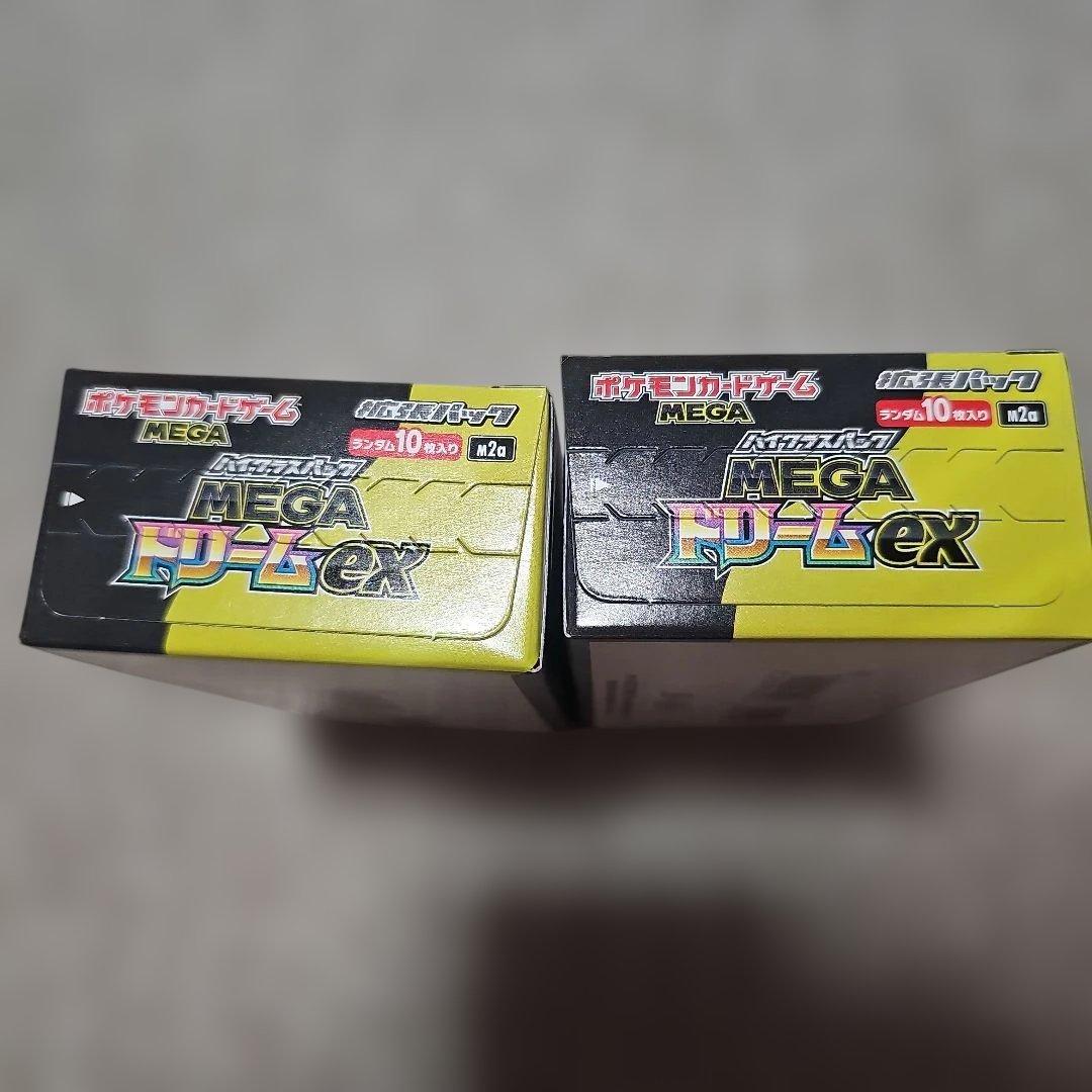 【新品未開封】 メガドリームex シュリンク無し2box ポケモンカード