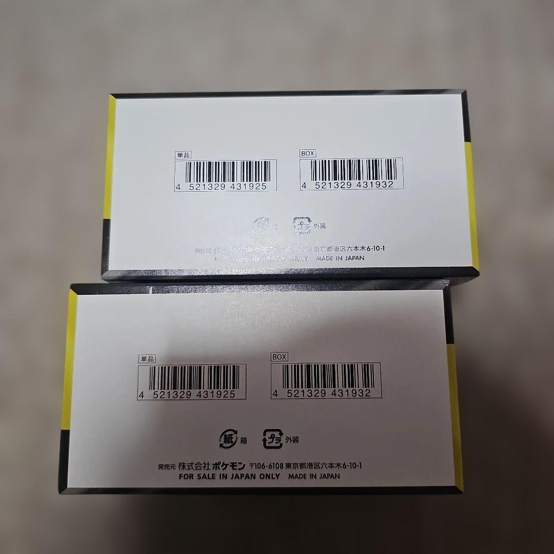 【新品未開封】 メガドリームex シュリンク無し2box ポケモンカード