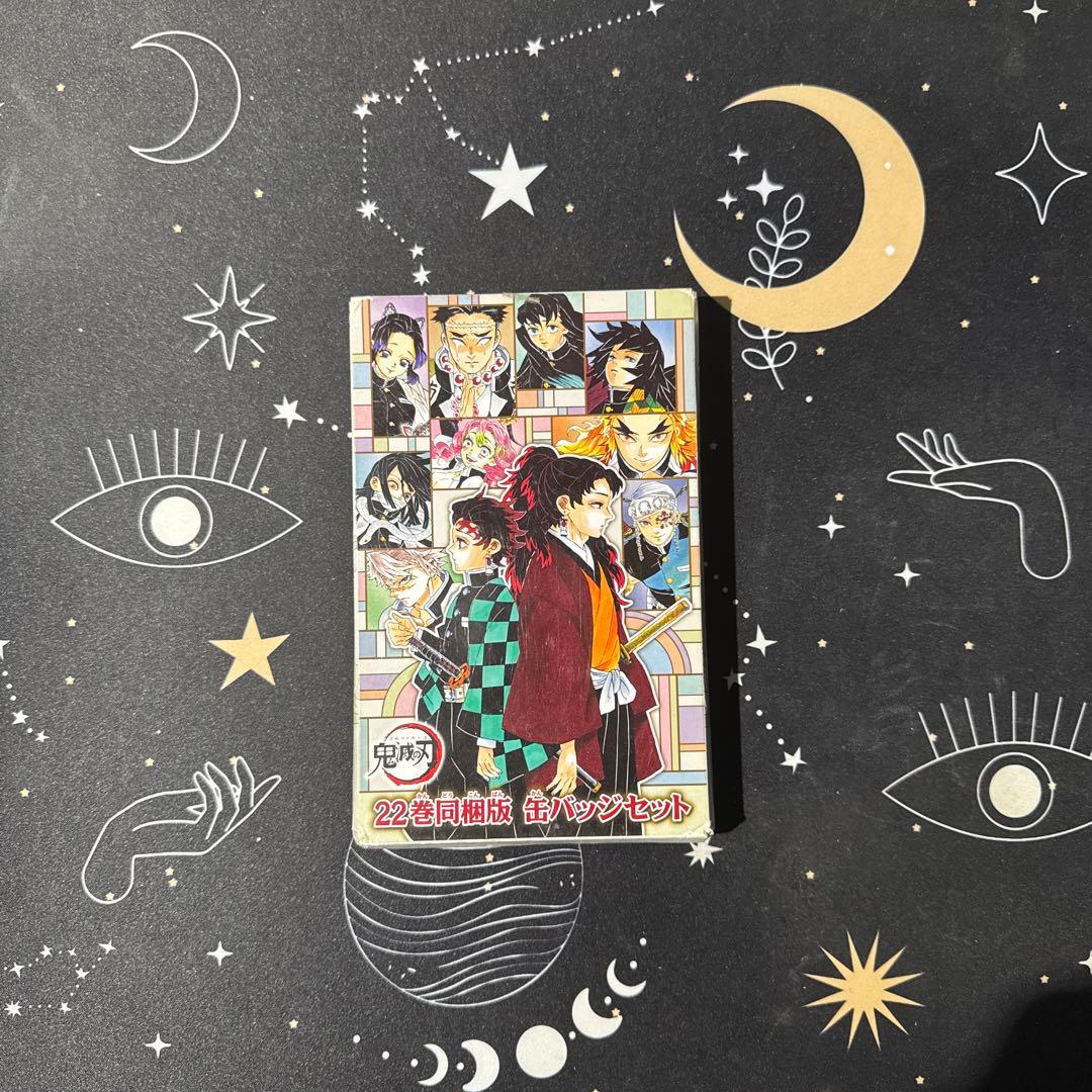 鬼滅の刃 1〜23全巻セット フィギュア、特典等諸々