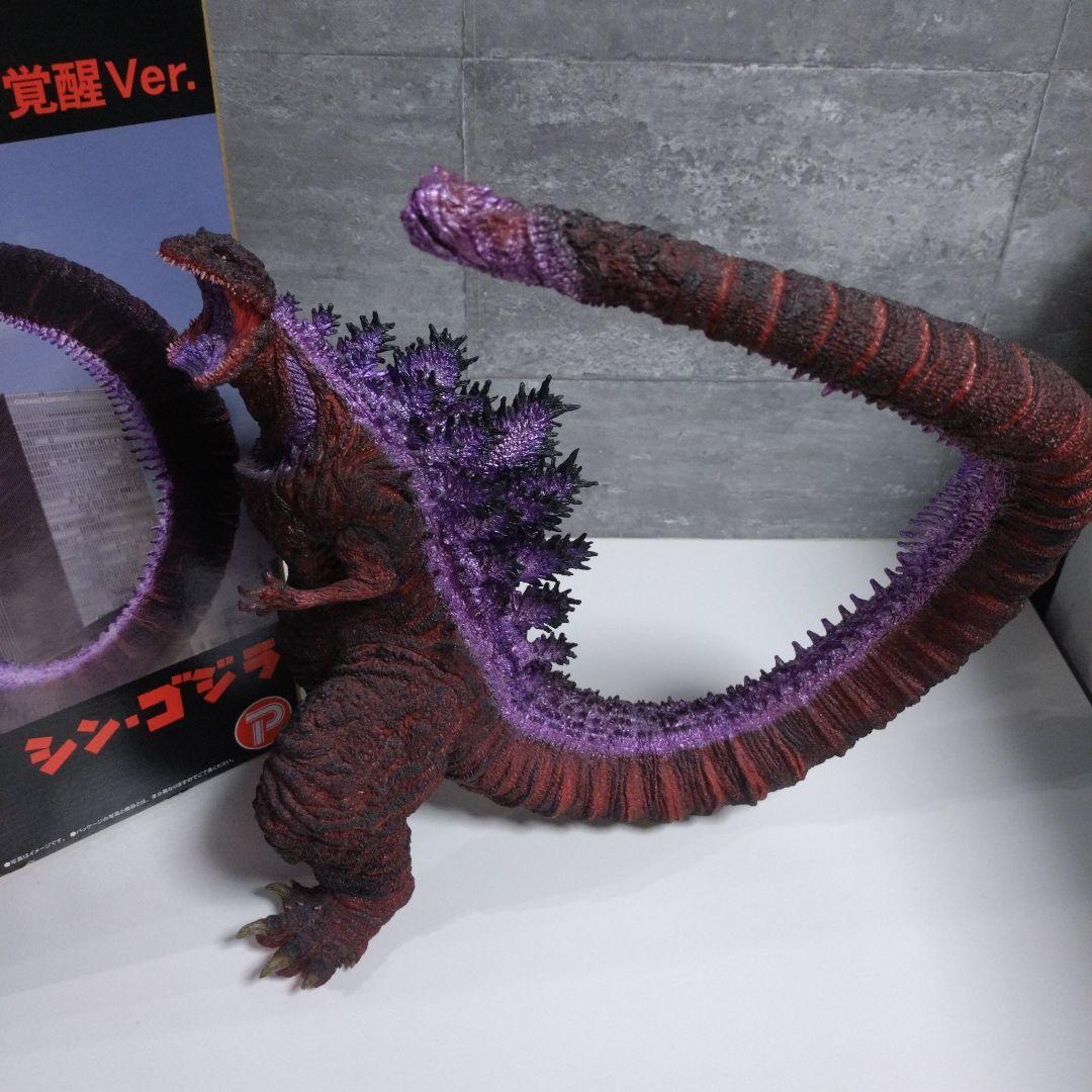 東宝30cmシリーズ ゴジラ 2016 第4形態 覚醒Ver. 一般流通版