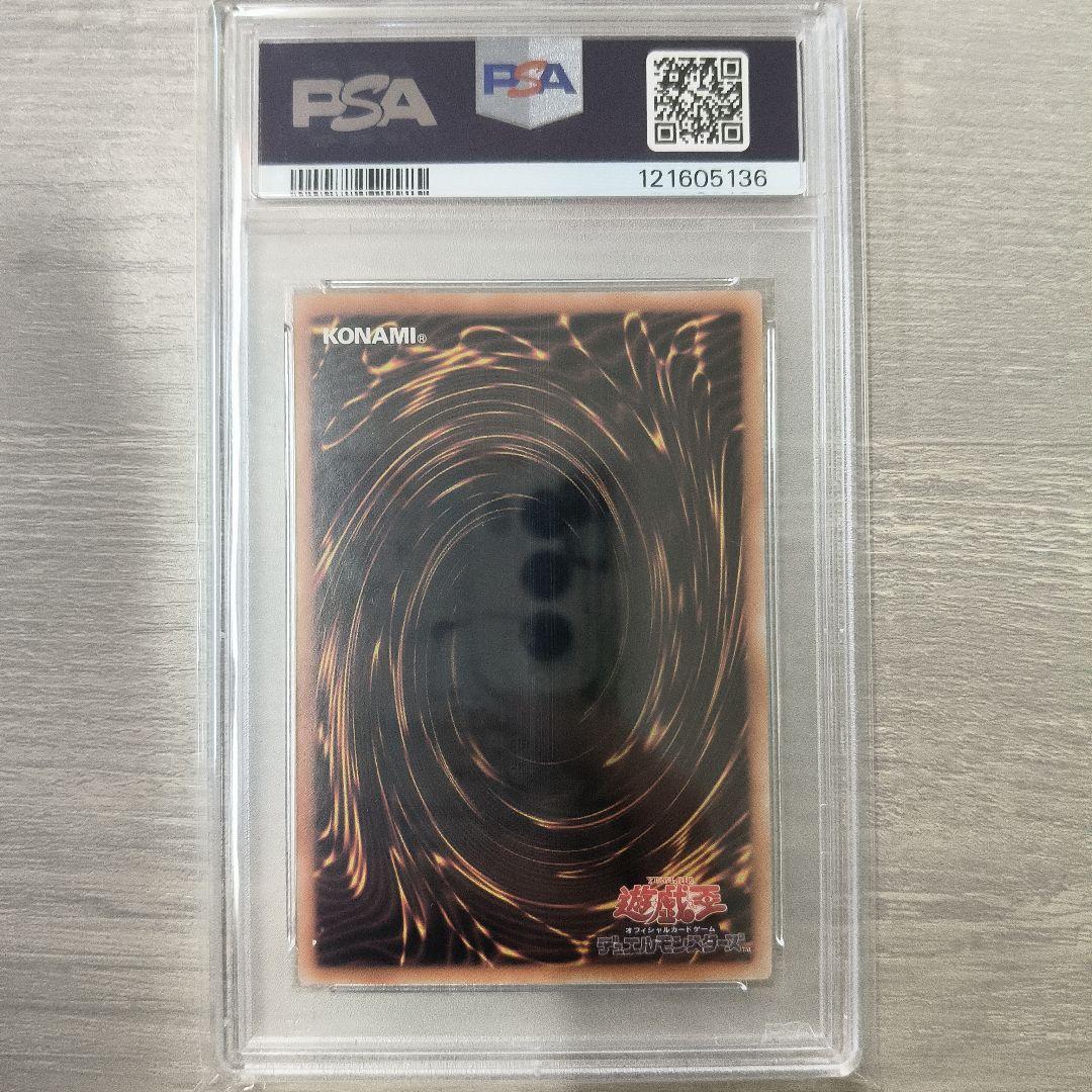 ブラックマジシャンガール　25th　クオシク　PSA10 アジア版