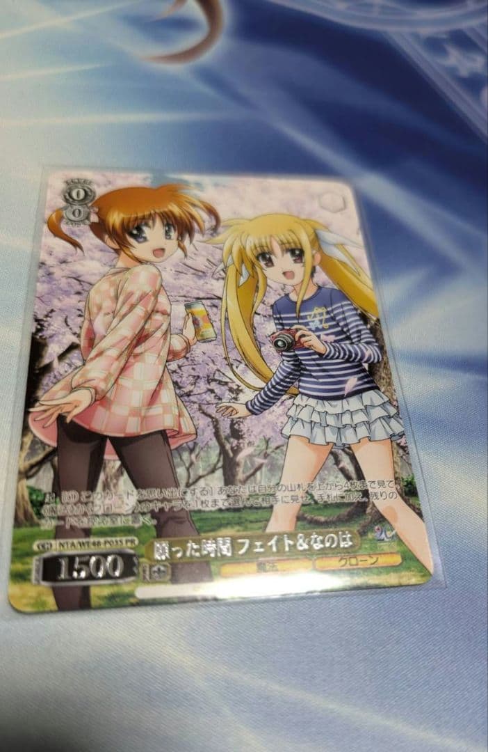 願った時間フェイト&なのは　PR