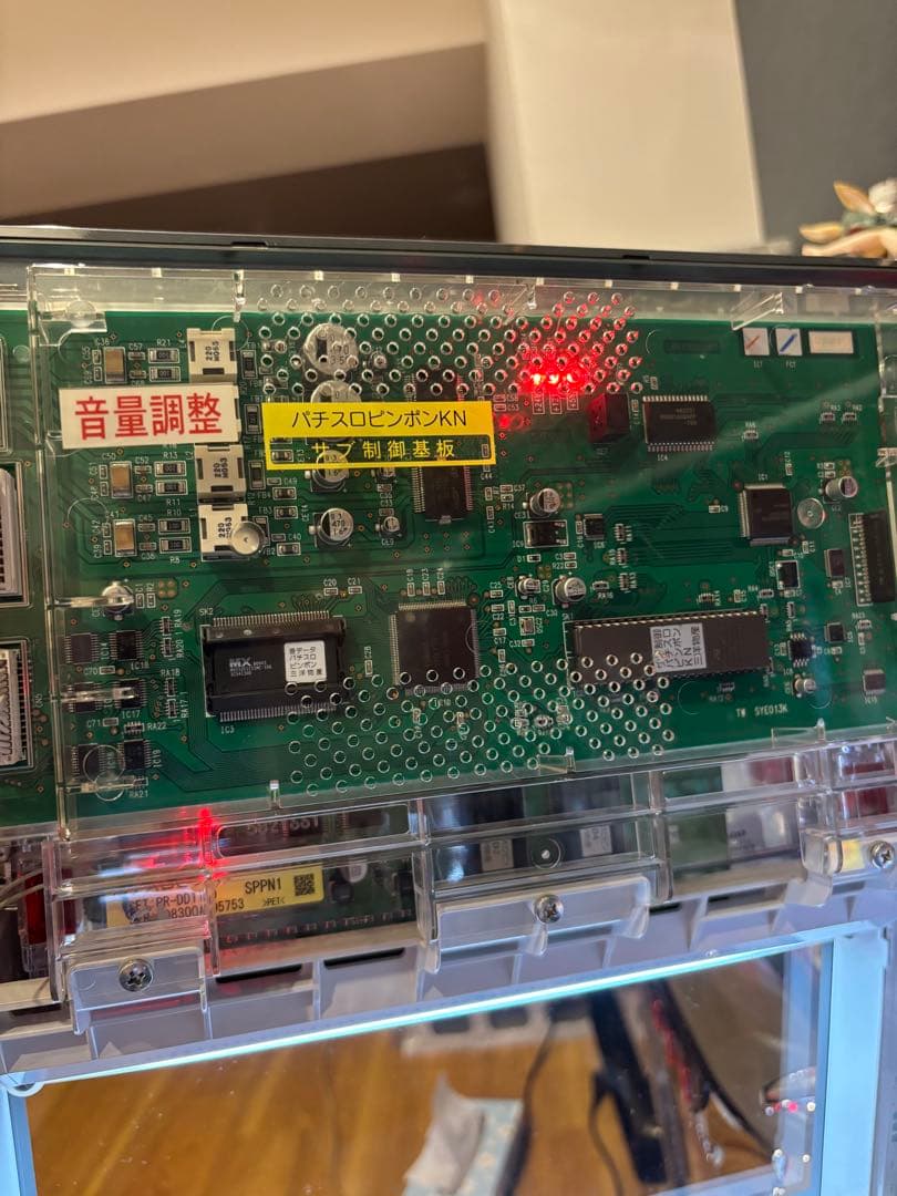 予約取り置き他者様購入不可 実機　激レアピンポン　パチスロ