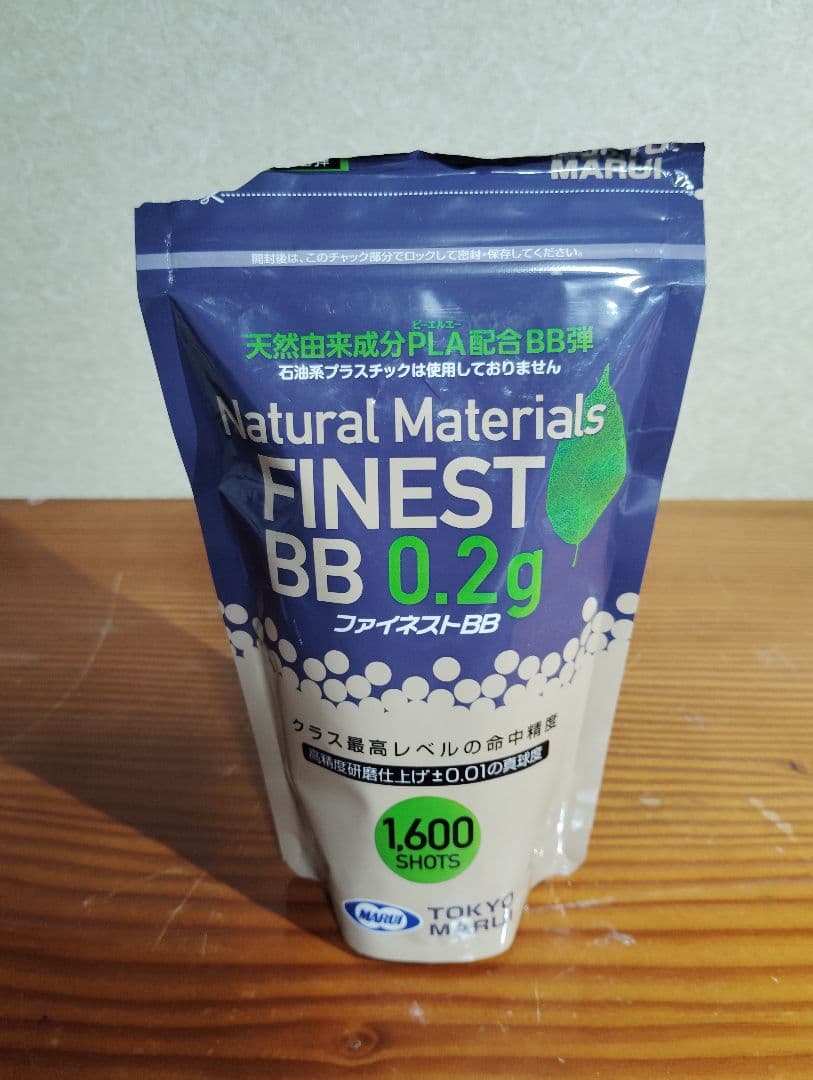 東京マルイ COLT Mark IV SERIES 70 一式セット