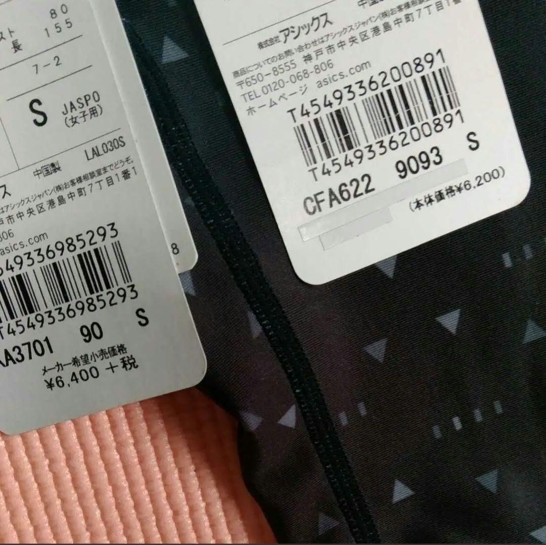 定価13,860円　アシックス　ブラトップ　レギンス　セットアップ