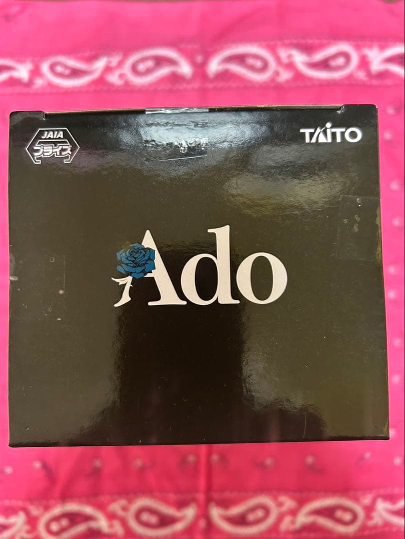 未開封 ADO フィギュア Winter ver. ROUND1限定