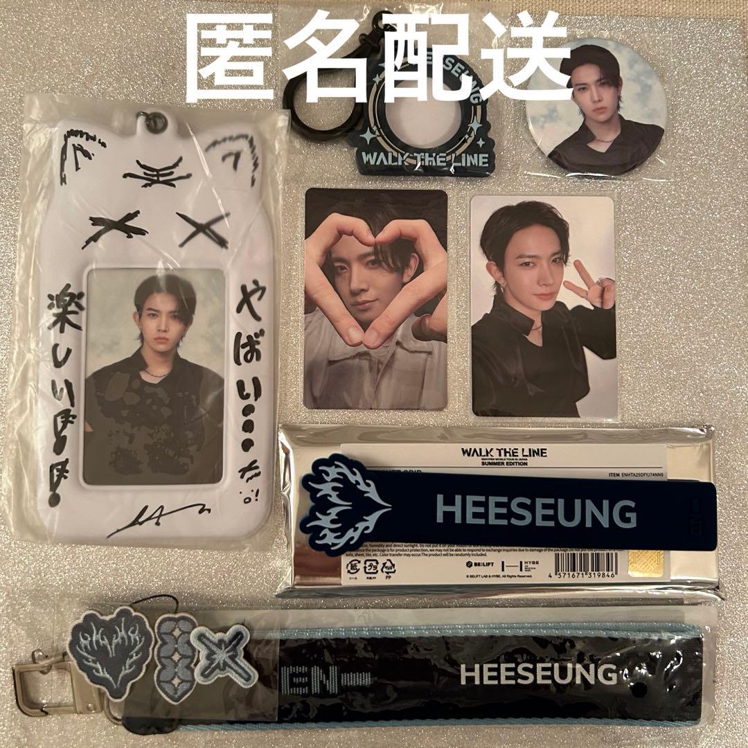 ENHYPEN ヒスン　トレカケース入り　７点セット